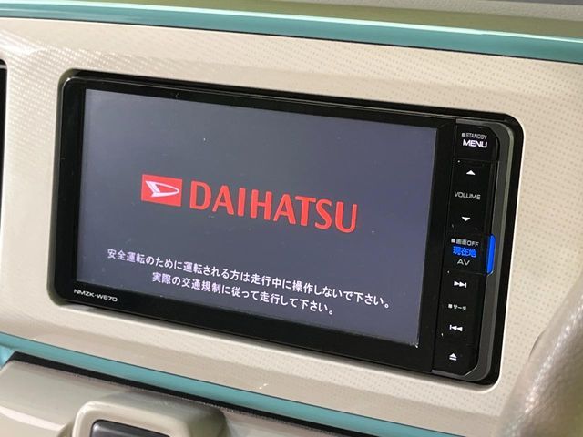 DAIHATSU MOVE canbus 2017
