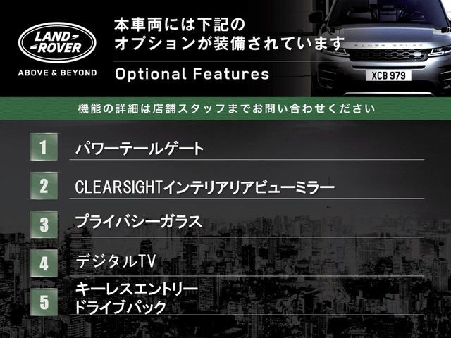 ROVER ROVER RANGE ROVER EVOGUE 2020