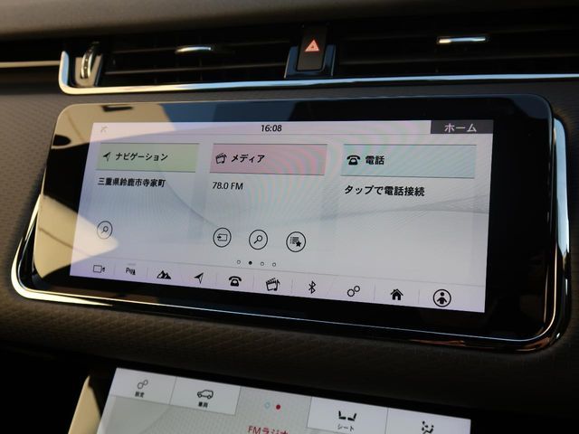 ROVER ROVER RANGE ROVER EVOGUE 2020