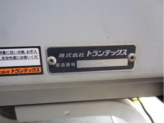 MITSUBISHI FUSOU FIGHTER 2020