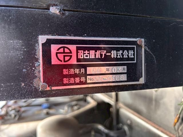 MITSUBISHI FUSOU SUPER GREAT 2006