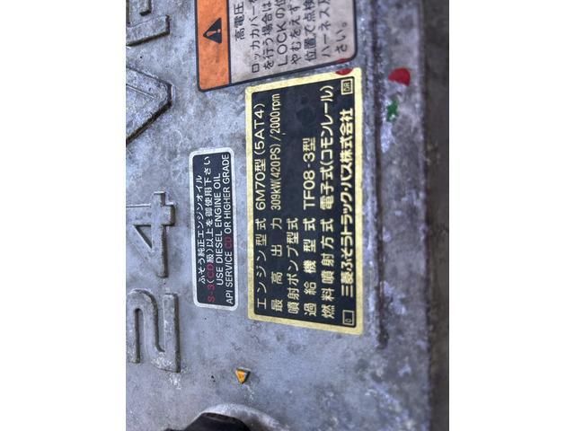 MITSUBISHI FUSOU SUPER GREAT 2006