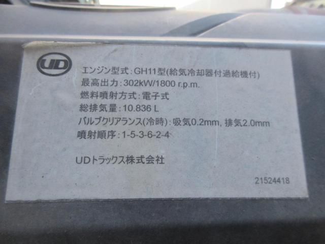 NISSAN DIESEL Quon 2015