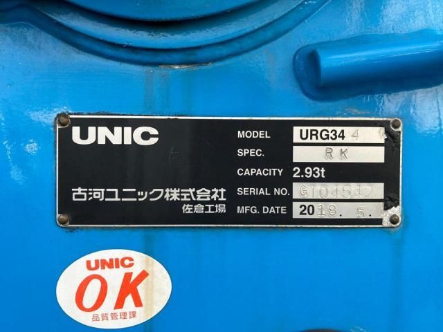 MITSUBISHI FUSOU FIGHTER 2018