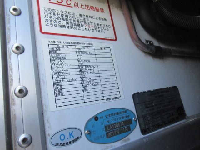 NISSAN DIESEL Quon 2018