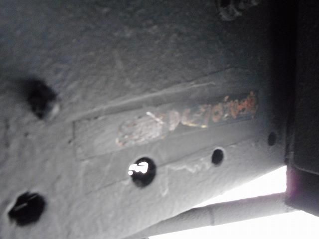 MITSUBISHI CANTER GUTS 2015