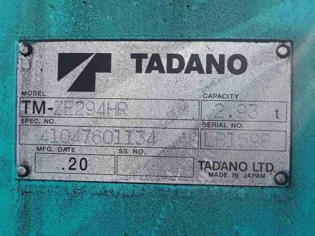 MITSUBISHI CANTER 2017