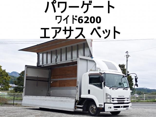 ISUZU FORWARD 2015