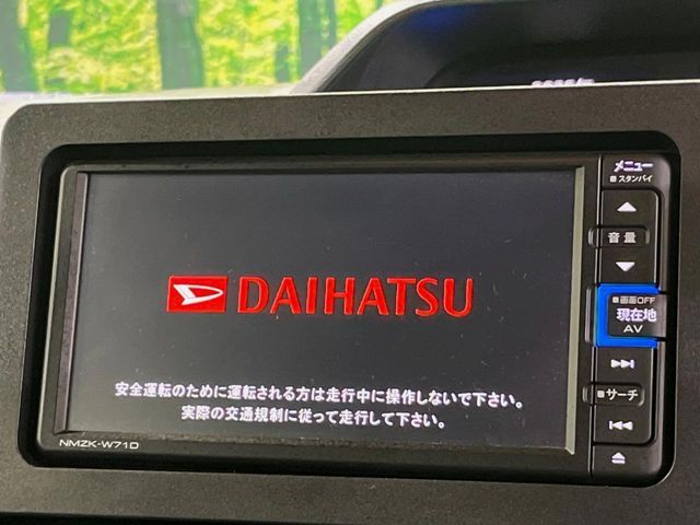 DAIHATSU TANTO CUSTOM 2021