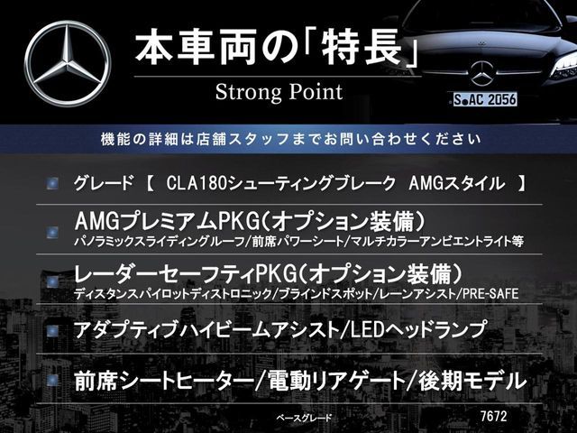 MERCEDES BENZ MERCEDES BENZ CLA Shooting Brake 2018