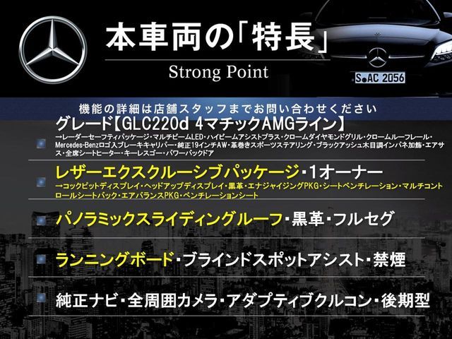 MERCEDES BENZ MERCEDES BENZ GLC class 2022