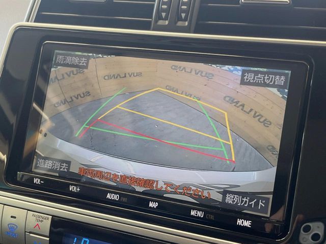 TOYOTA LANDCRUISER PRADO 2023