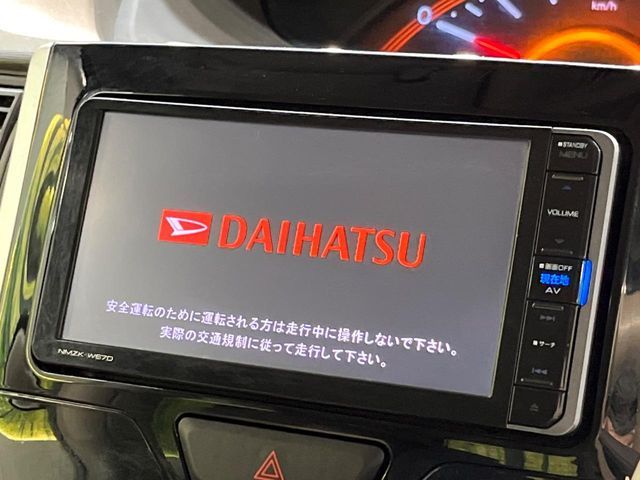 DAIHATSU TANTO 2017