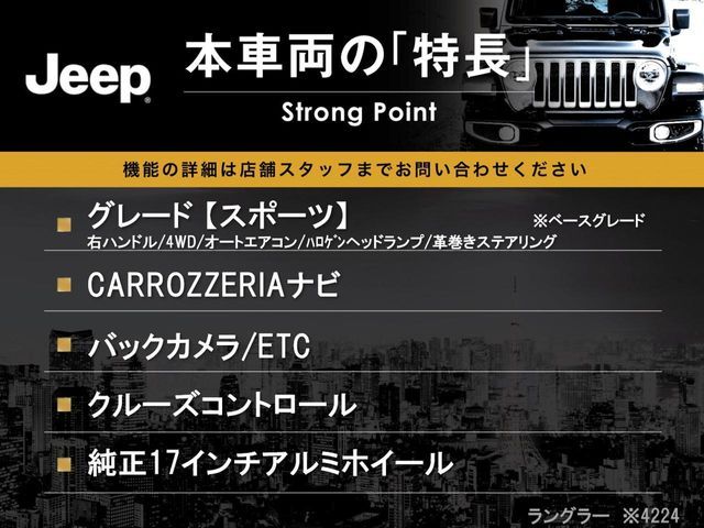 JEEP JEEP WRANGLER UNLIMITED 2017