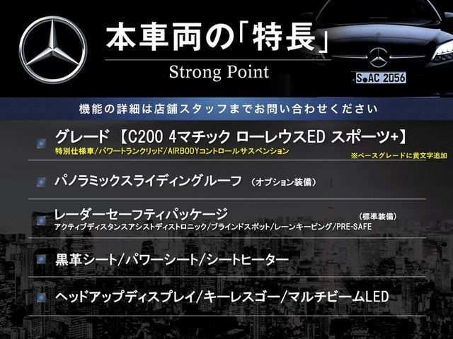 MERCEDES BENZ MERCEDES BENZ C class sedan HYBRID 2020