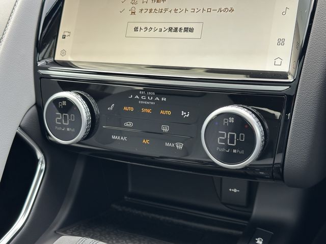 JAGUAR JAGUAR E-PACE 2024