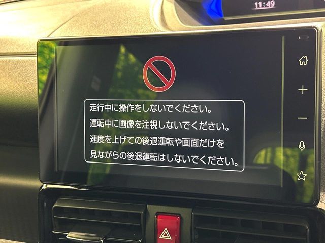 DAIHATSU TANTO CUSTOM 2023