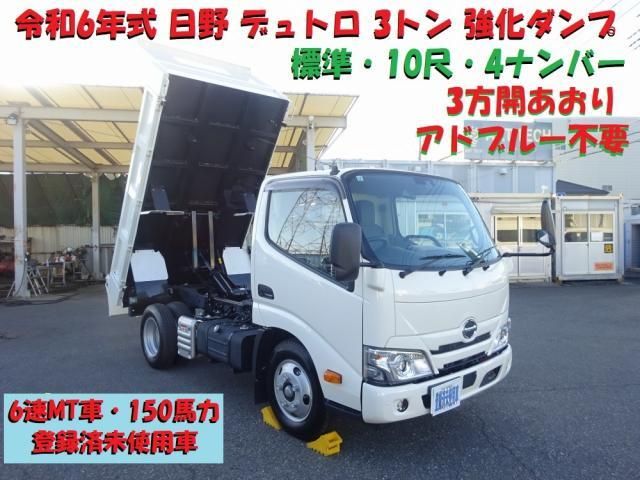 HINO DUTRO 2024