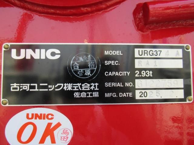 MITSUBISHI FUSOU FIGHTER 2025