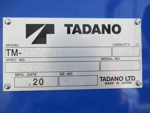 MITSUBISHI FUSOU FIGHTER 2025