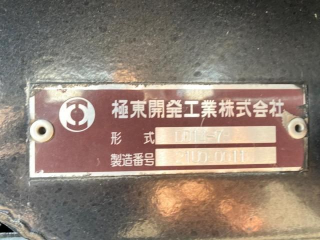 MITSUBISHI FUSOU SUPER GREAT 2022