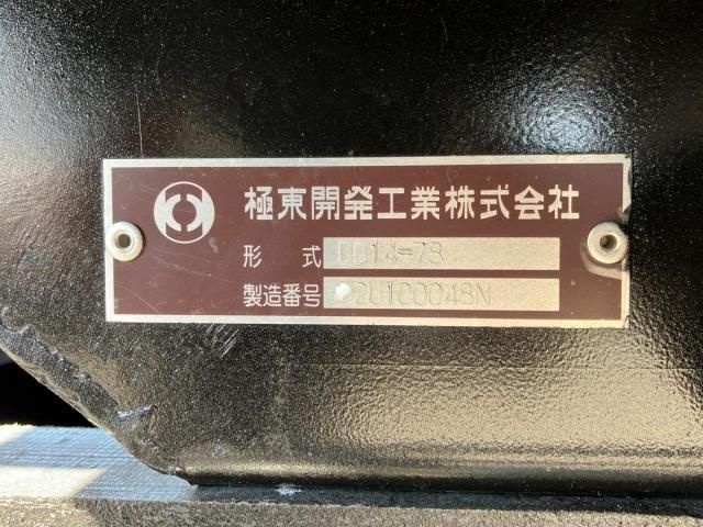 MITSUBISHI FUSOU SUPER GREAT 2024