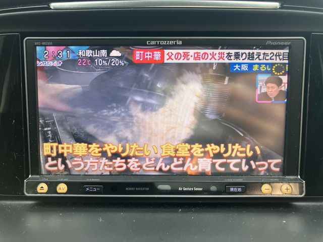 MAZDA ATENZA Wagon 2014