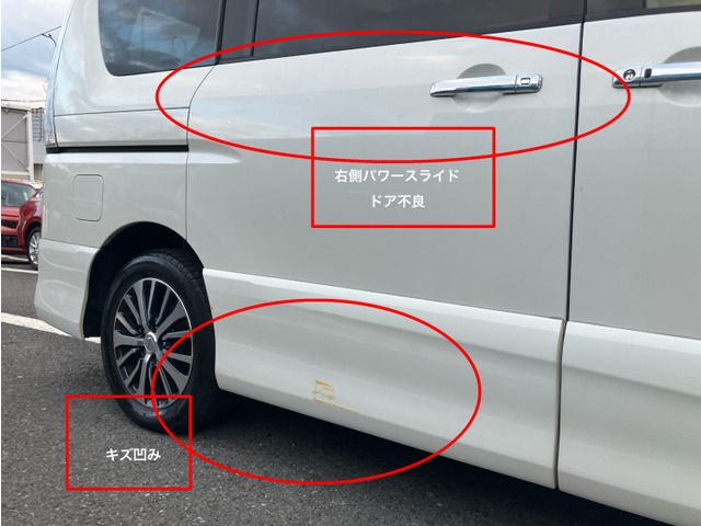 NISSAN SERENA  S-HYBRID 2015