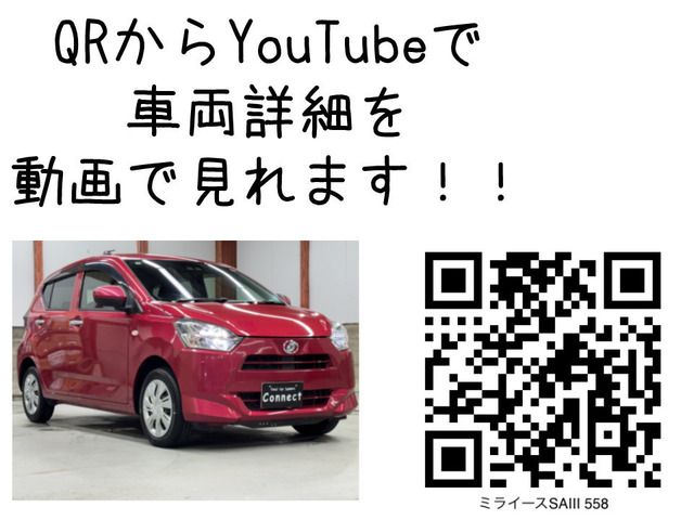 DAIHATSU MIRA e:S 4WD 2018