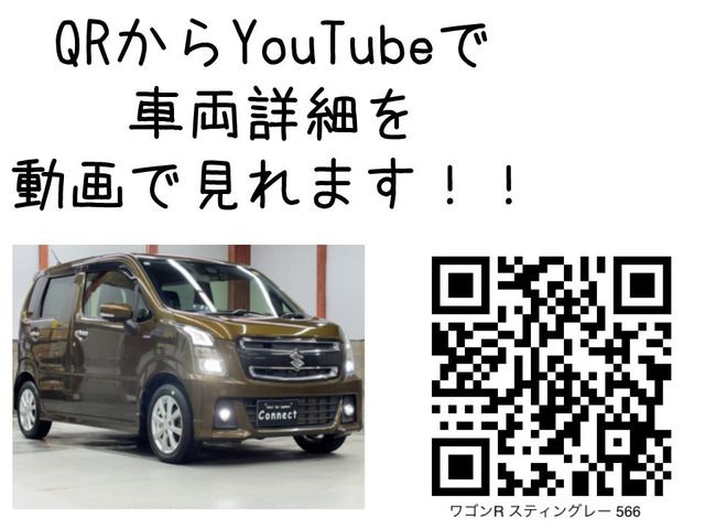 SUZUKI WAGON R STINGRAY 4WD 2017
