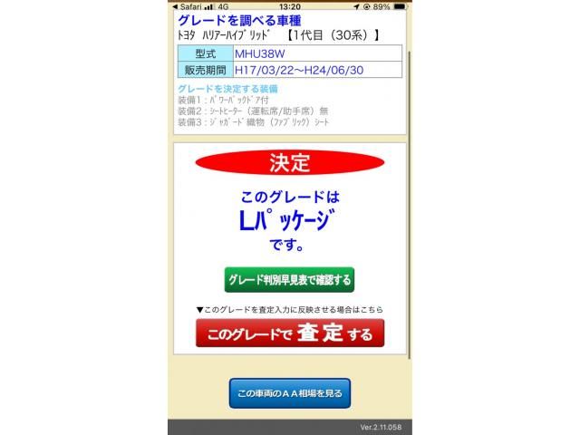 TOYOTA HARRIER HYBRID 2012