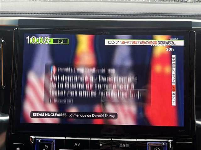 TOYOTA VELLFIRE 2016