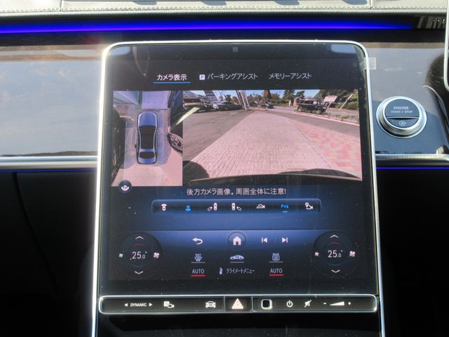 MERCEDES BENZ MERCEDES BENZ S class HYBRID 2024