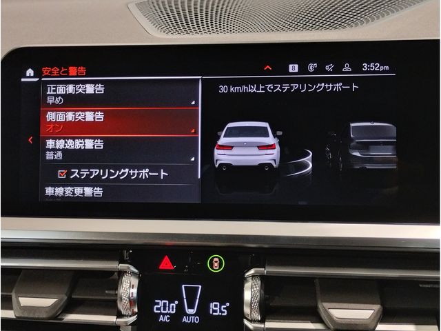 BMW BMW 3series sedan 2021