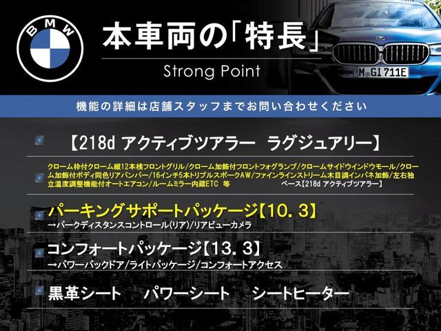 BMW BMW 2series Active Tourer 2016