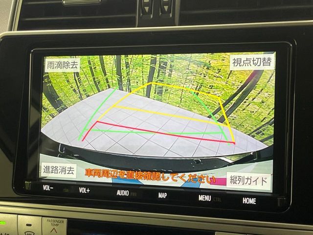 TOYOTA LANDCRUISER PRADO 2023