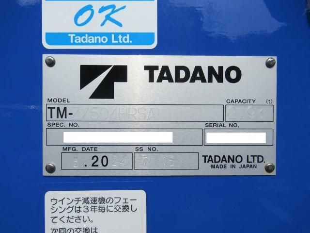 MITSUBISHI FUSOU FIGHTER 2024