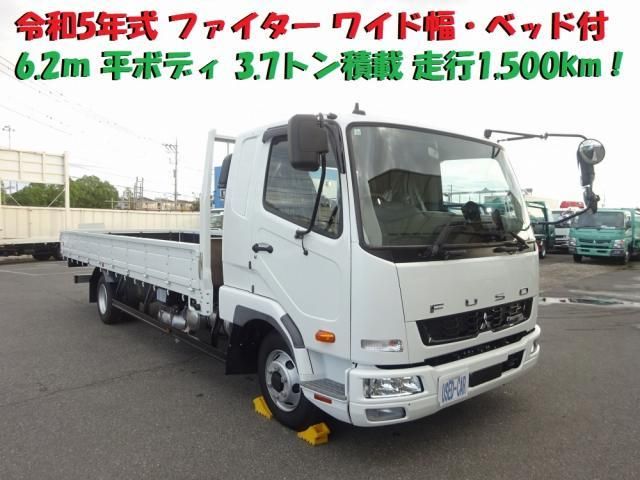 MITSUBISHI FUSOU FIGHTER 2023