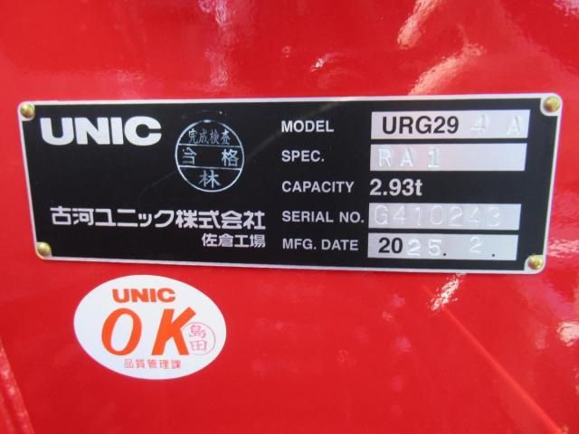 MITSUBISHI CANTER 2025