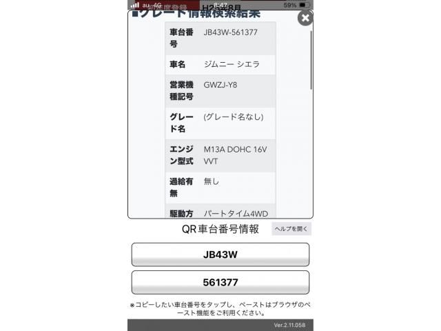 SUZUKI JIMNY SIERRA 2013