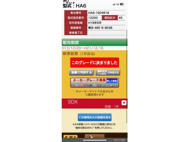 HONDA ACTY truck 2006