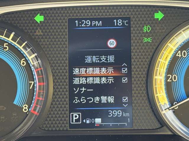 NISSAN DAYZ 4WD 2025