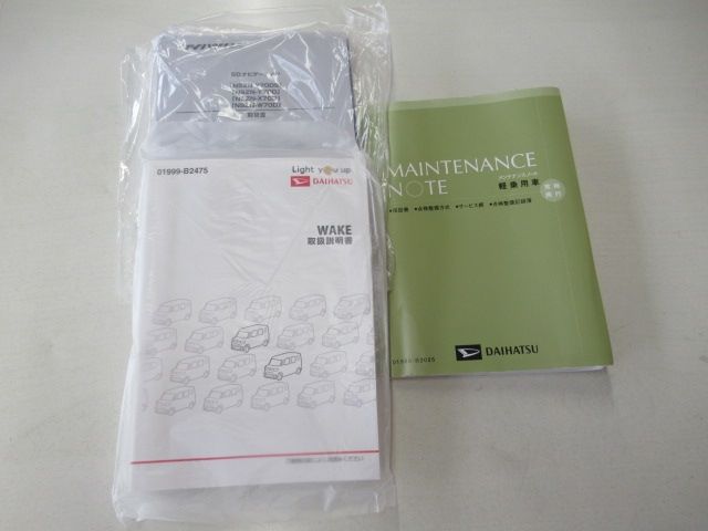 DAIHATSU WAKE 2020