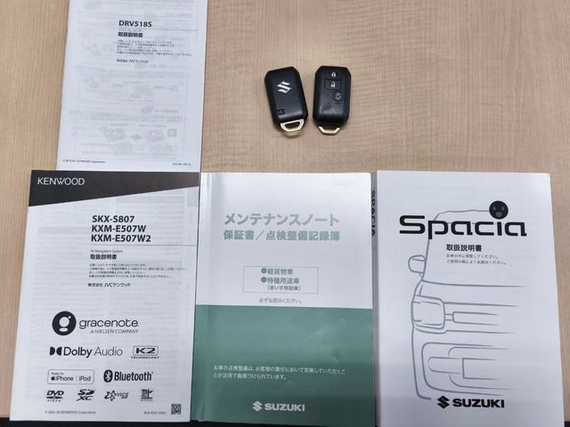 SUZUKI Spacia BASE 2023