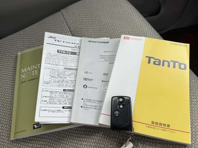 DAIHATSU TANTO 4WD 2014