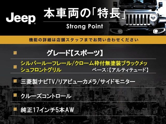 JEEP JEEP COMPASS 2017