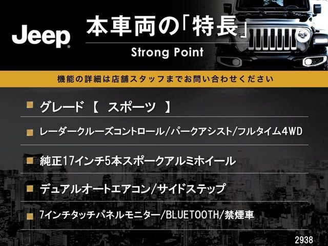 JEEP JEEP WRANGLER UNLIMITED 2020