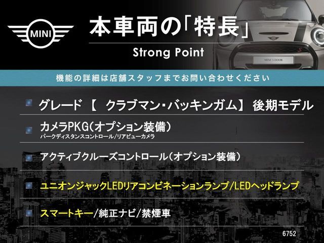 BMW MINI ONE CLUBMAN 2020