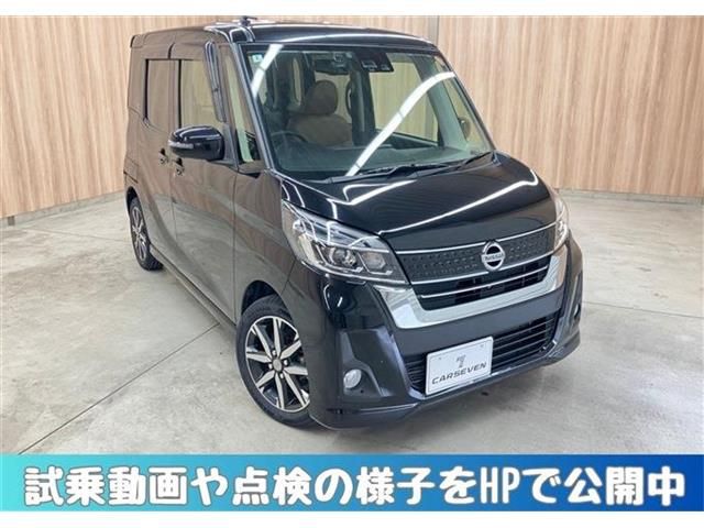 NISSAN DAYZ ROOX 2018