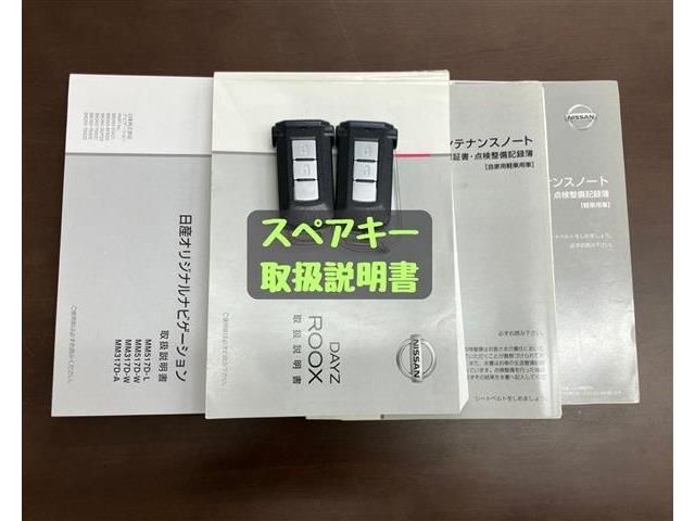 NISSAN DAYZ ROOX 2018